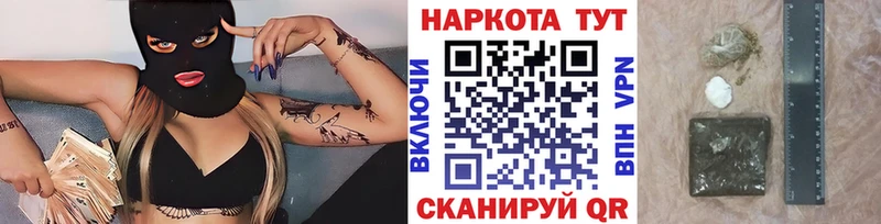 Продажа наркотиков Кызыл Alpha-PVP  Каннабис  Меф мяу мяу  ГАШИШ 