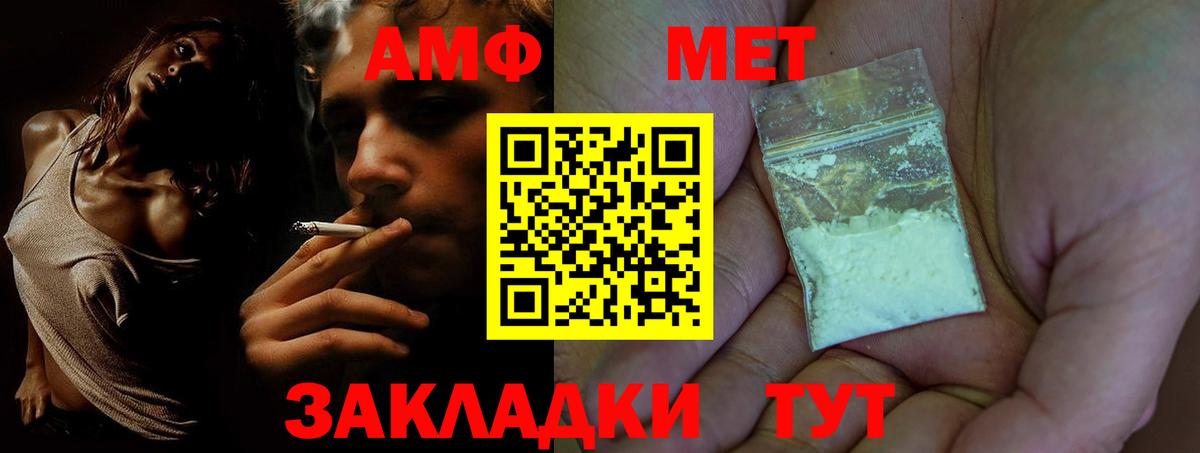 МАРИХУАНА  Кислота  Бошки Шишки  Вход с VPN  Меф  ГАШ  Кызыл  Кокаин 