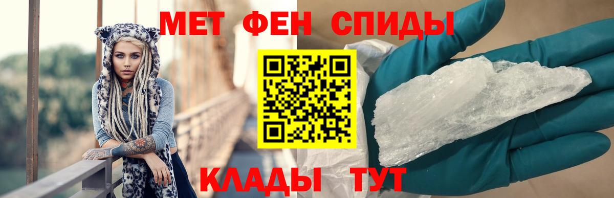 АМФЕТАМИН Розовый Кызыл