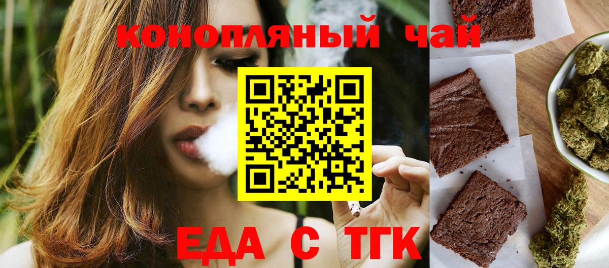 Canna-Cookies марихуана  Вход с VPN  Кызыл 