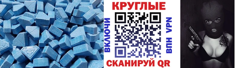 даркнет сайт  Кызыл  Экстази mix 