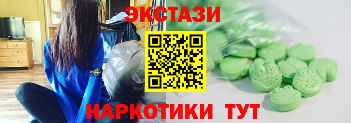Магазин наркотиков  Cocaine  Марихуана  Меф МЯУ МЯУ   ГАШ  Вход с VPN  LSD-25  Кызыл  МАРИХУАНА 
