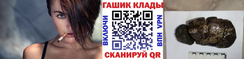 ГАШИШ Cannabis  Кызыл 