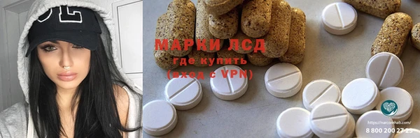 бутик Михайловка
