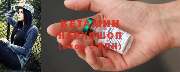 бутик Михайловка