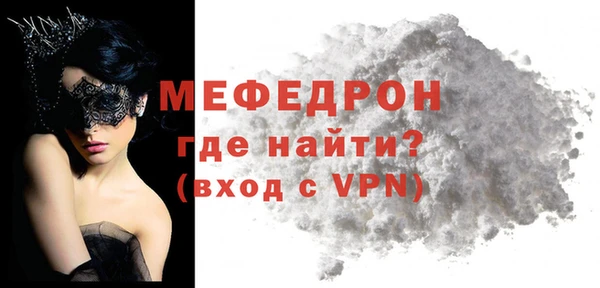 бутик Михайловка