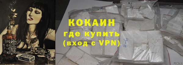 бутик Михайловка