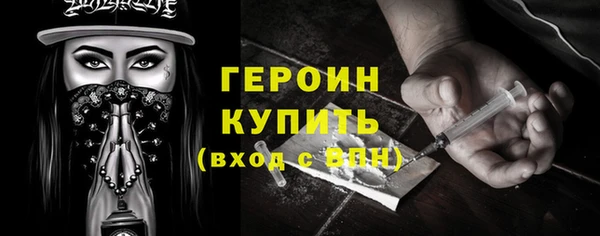 стафф Михайловск
