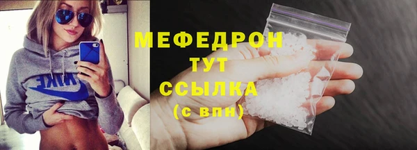 бутик Михайловка
