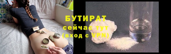 бутик Михайловка