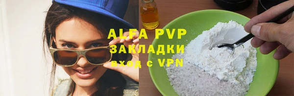 a pvp Богородицк