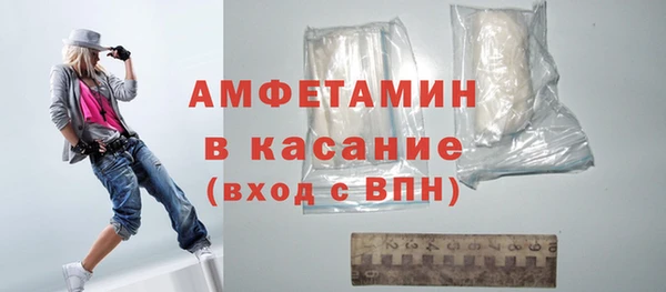 бутик Михайловка