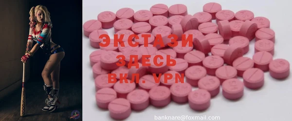 бутик Михайловка