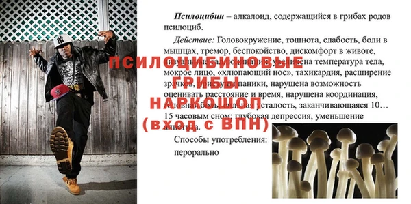 бутик Михайловка