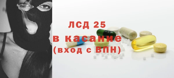 мефедрон мука Ахтубинск