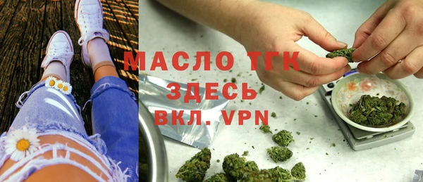 стафф Михайловск