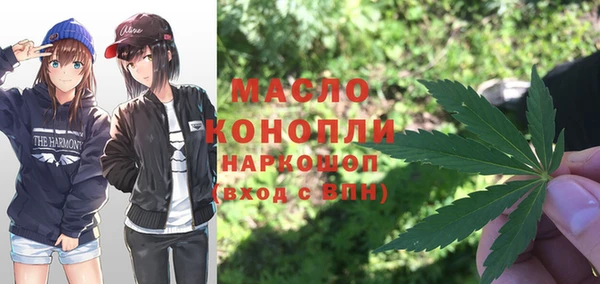 бутик Михайловка