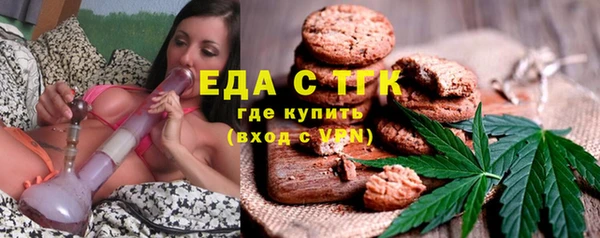 бутик Михайловка