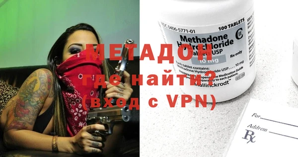 стафф Михайловск