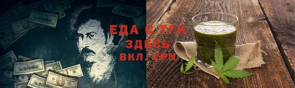 стафф Михайловск