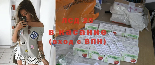 бутик Михайловка