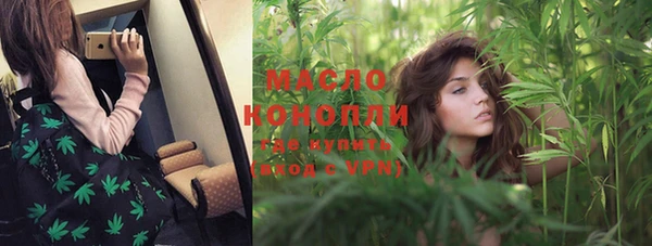 стафф Михайловск