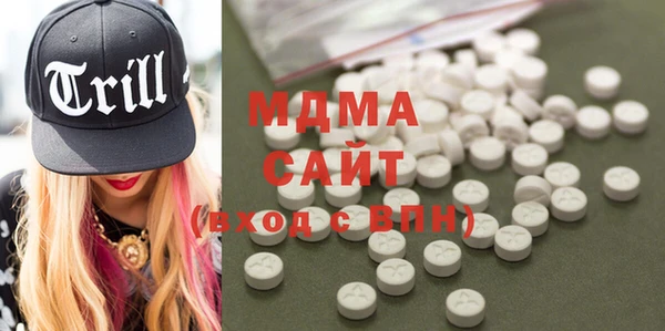 стафф Михайловск