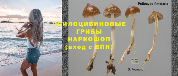 бутик Михайловка