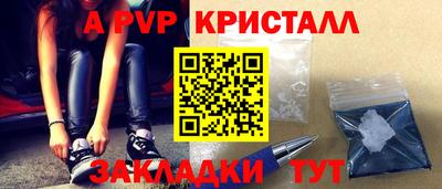 тгк Ипатово