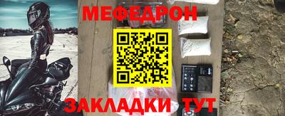 тгк Ипатово