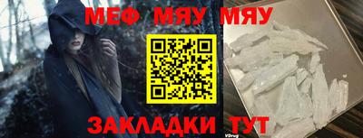 мет Абинск