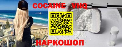 каннабис Берёзовский