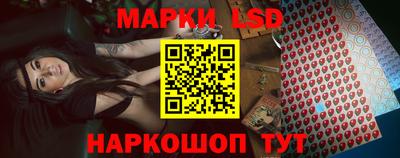 тгк Ипатово