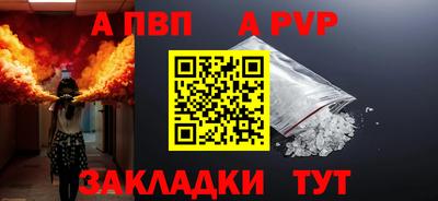 тгк Ипатово