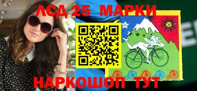 тгк Ипатово