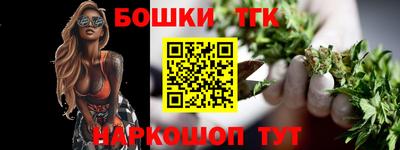 тгк Ипатово