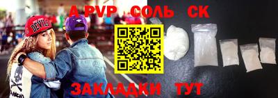 тгк Ипатово