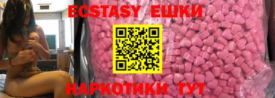 тгк Ипатово