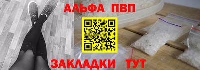 первитин Малгобек