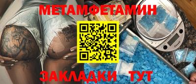 тгк Ипатово