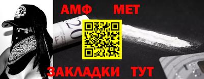 тгк Ипатово