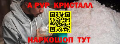 тгк Ипатово