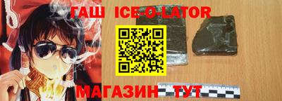 гидропоника Ирбит