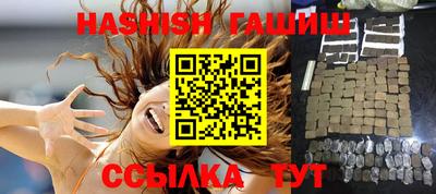 каннабис Берёзовский