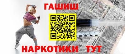 тгк Ипатово