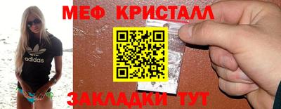 тгк Ипатово