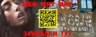 тгк Ипатово