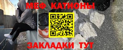 меф VHQ Бийск