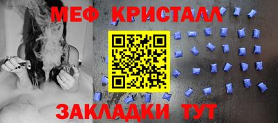 тгк Ипатово