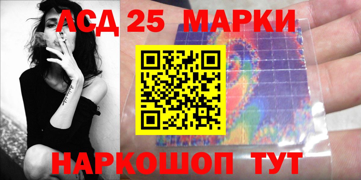 LSD-25 экстази кислота  LSD-25 экстази кислота  Вход с VPN  OMG вход  Кызыл  Лсд 25 экстази 